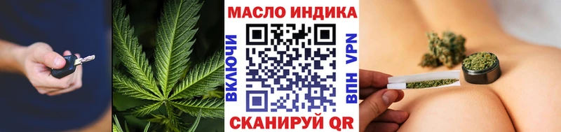ТГК Wax  Камышлов 