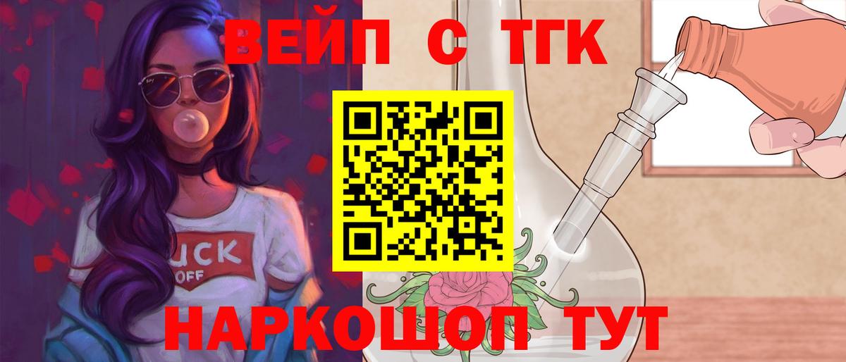 Камышлов  Дистиллят ТГК гашишное масло  Дистиллят ТГК концентрат  Вход с VPN 