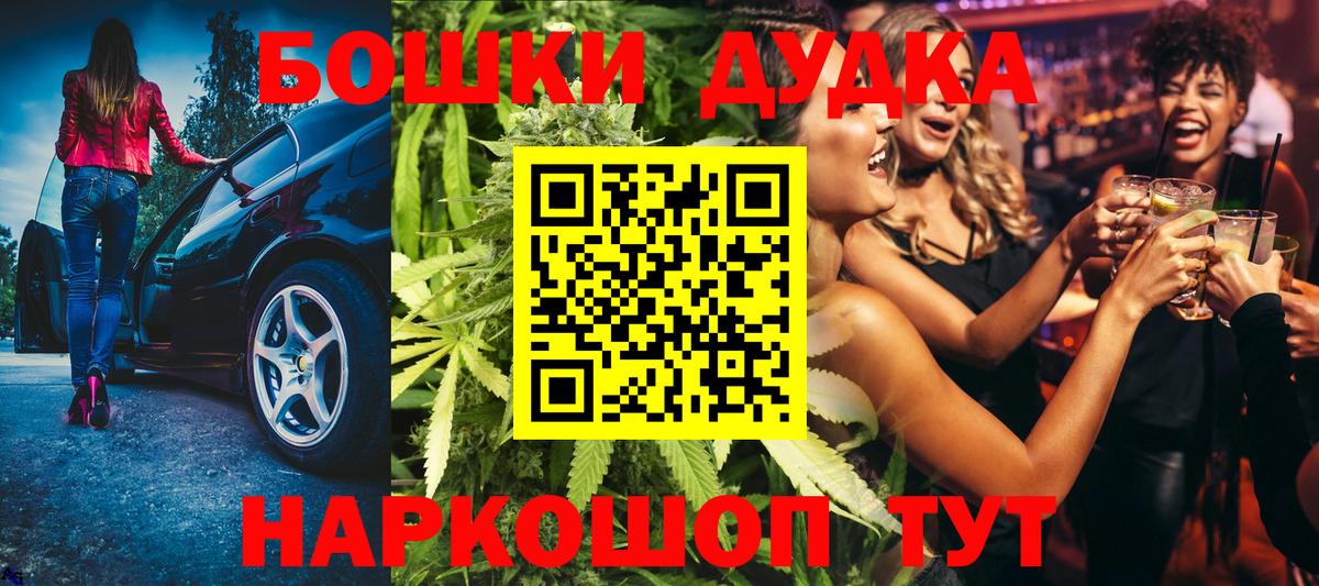 Камышлов  Каннабис сатива  Шишки марихуана марихуана  Вход с VPN 